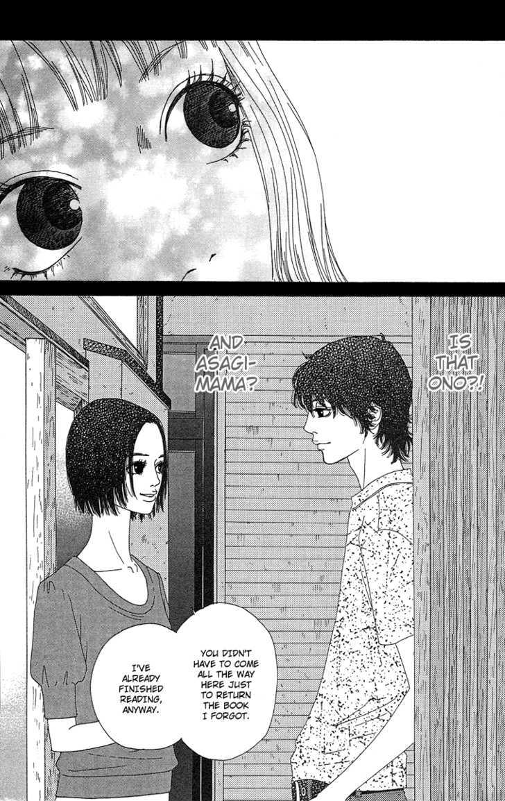 Bitou Lollipop Chapter 2 #16