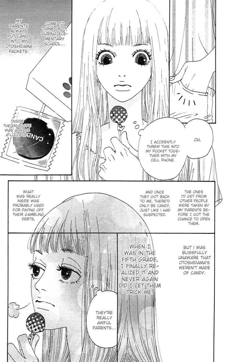 Bitou Lollipop Chapter 1 #26