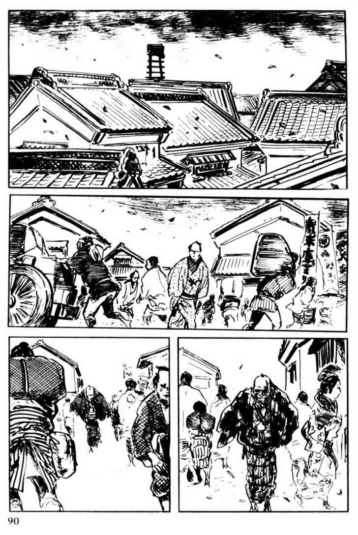 Samurai Executioner Chapter 20 #2