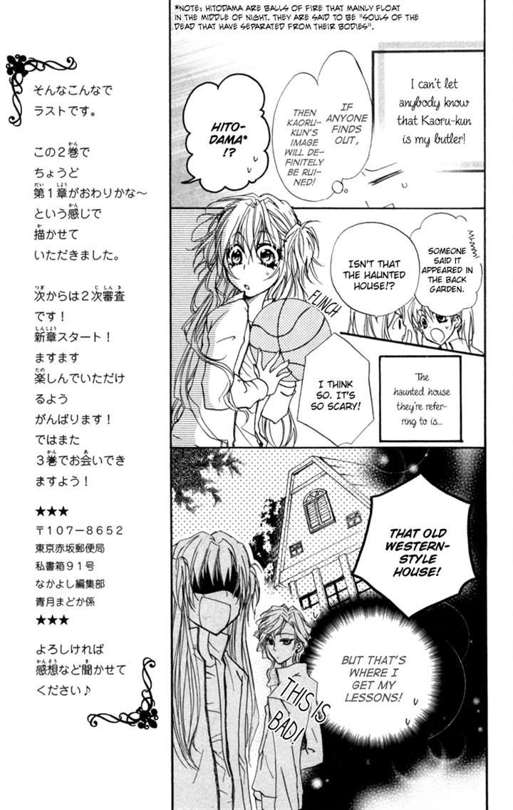 Misupuri! Chapter 8 #9