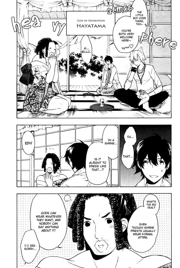 Kakemakumo, Kashikoki Chapter 2 #10