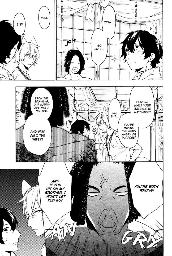 Kakemakumo, Kashikoki Chapter 2 #18