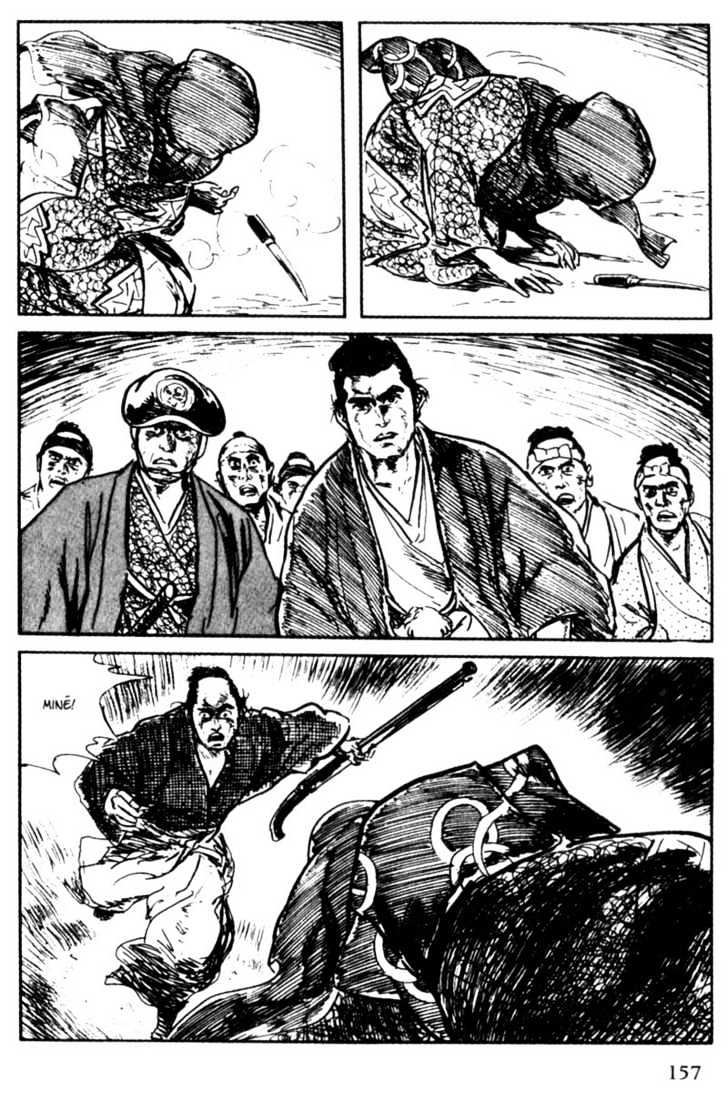 Samurai Executioner Chapter 20 #68