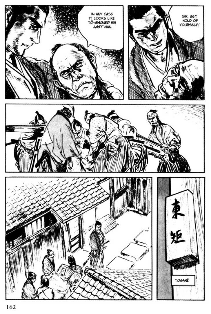 Samurai Executioner Chapter 20 #73