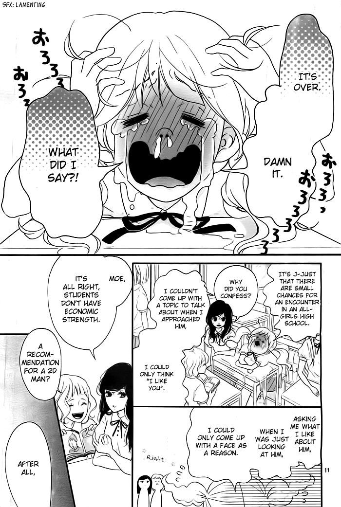 Kao Ga Suki Chapter 1 #11