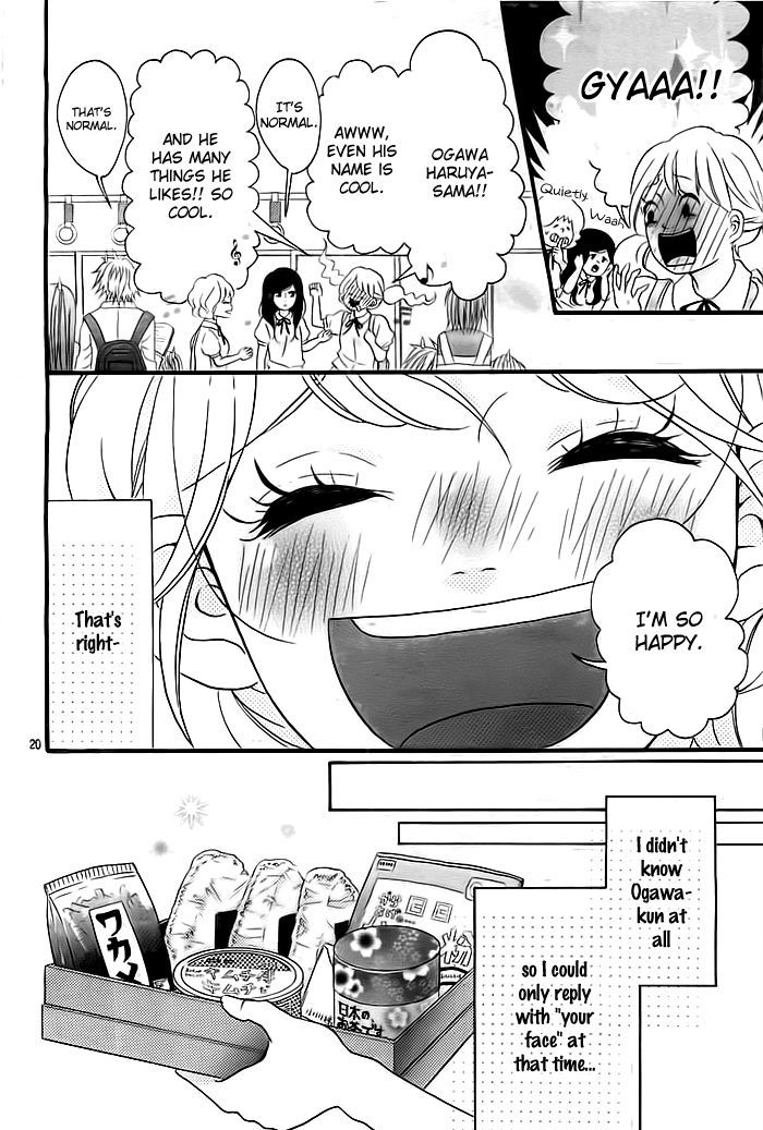 Kao Ga Suki Chapter 1 #20