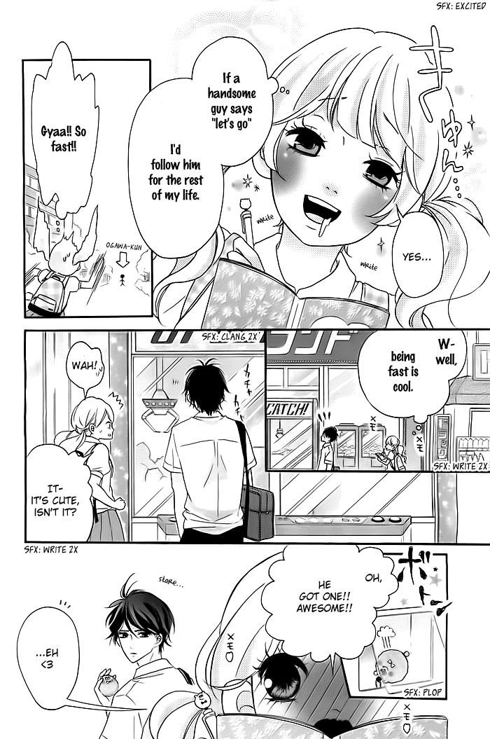 Kao Ga Suki Chapter 2 #9