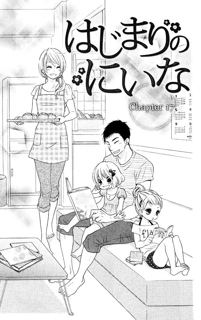 Hajimari No Niina Chapter 17 #1