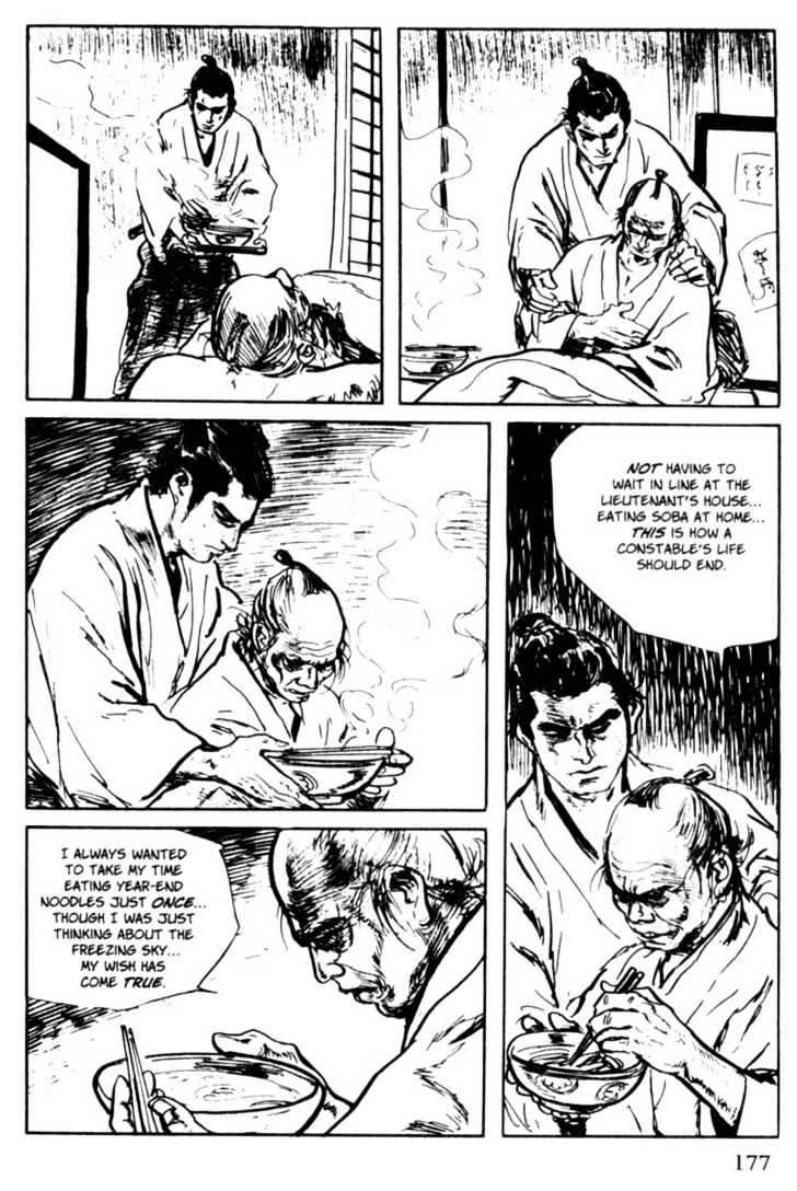 Samurai Executioner Chapter 20 #88