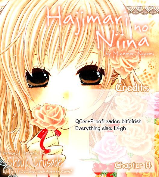 Hajimari No Niina Chapter 14 #31