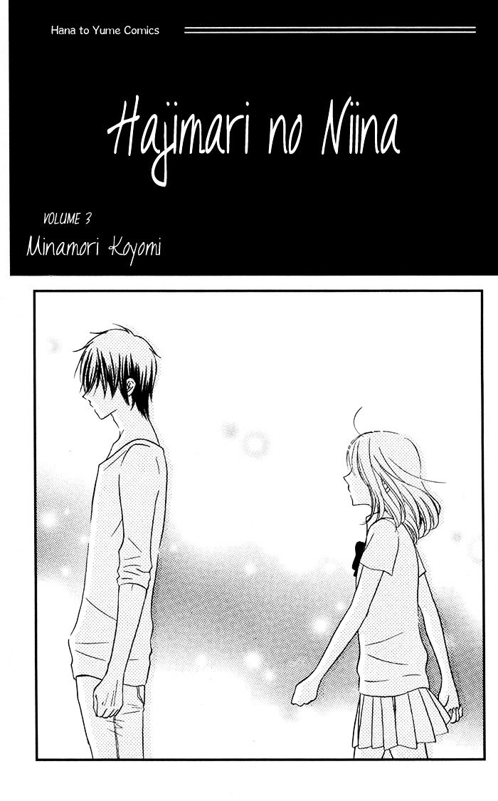 Hajimari No Niina Chapter 10 #3