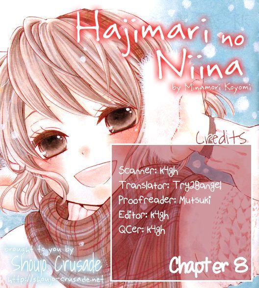 Hajimari No Niina Chapter 8 #1
