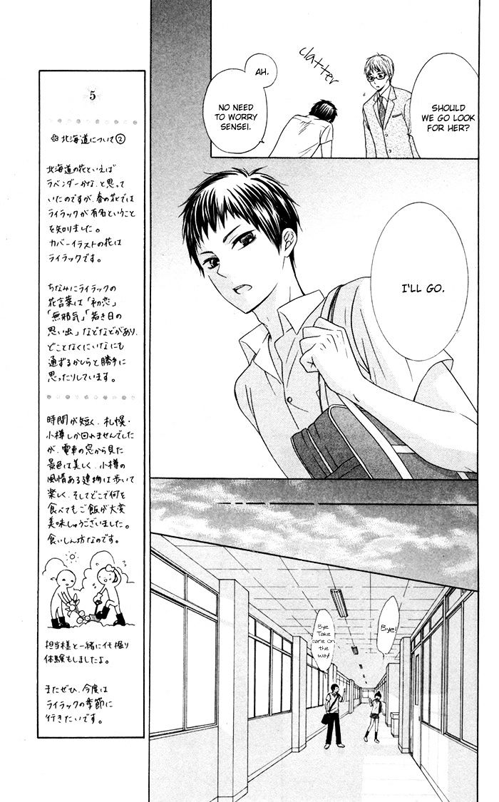 Hajimari No Niina Chapter 8 #18