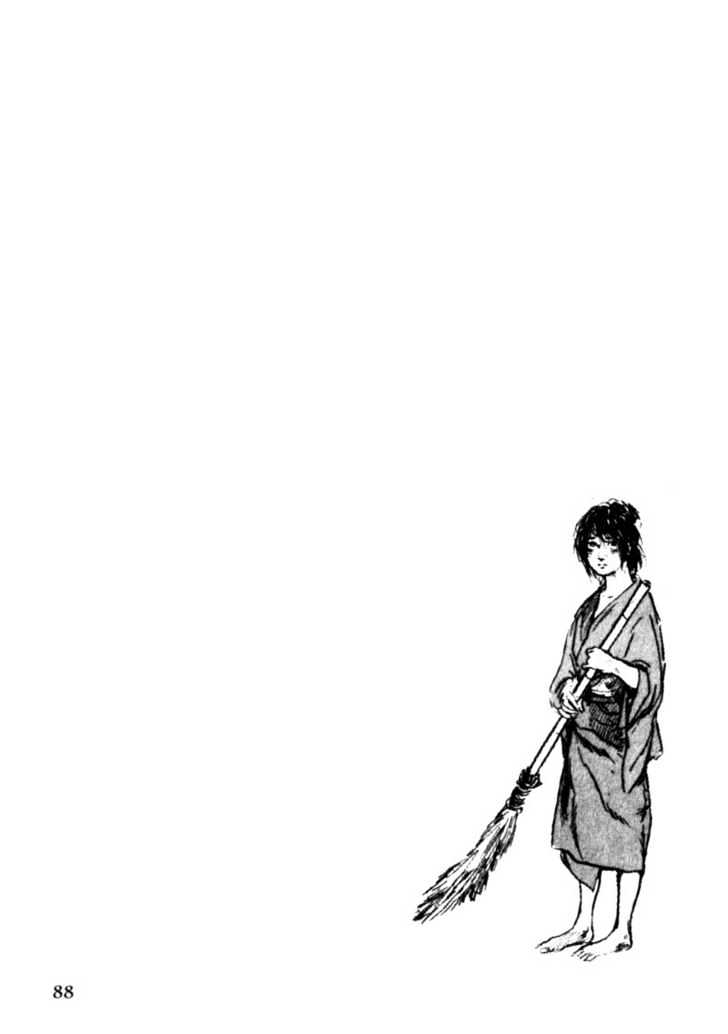 Samurai Executioner Chapter 19 #32