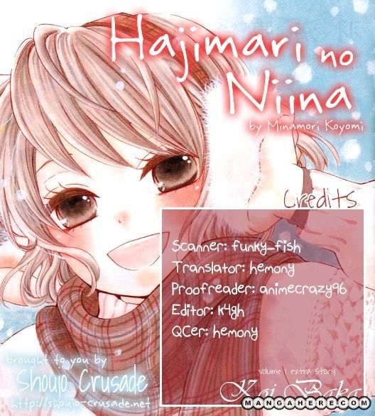 Hajimari No Niina Chapter 3.5 #1