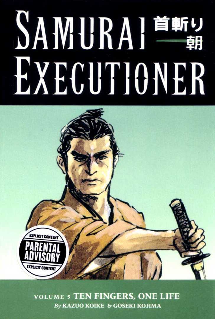 Samurai Executioner Chapter 16 #25