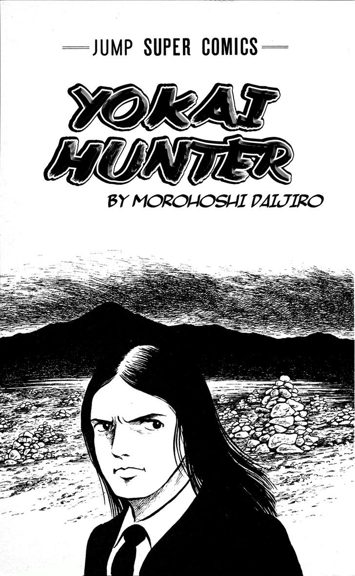 Youkai Hunter Chapter 1 #6