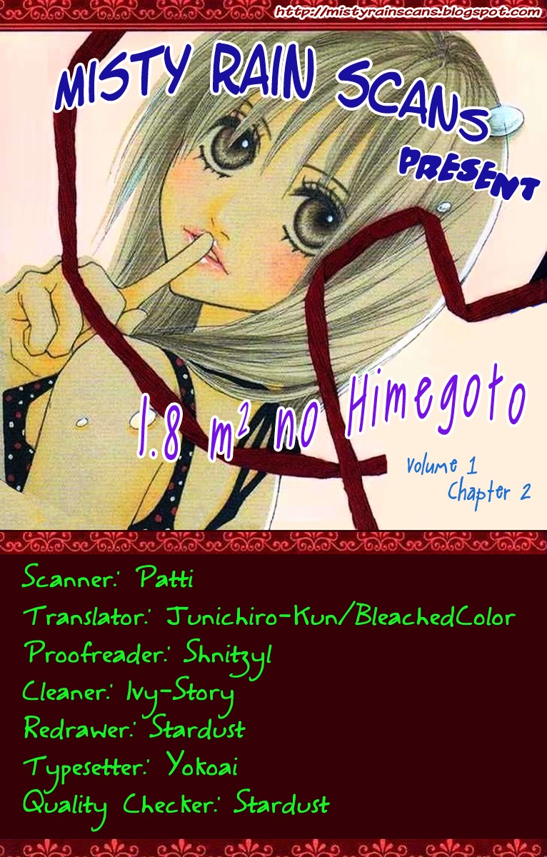 1.8 Square Meter No Himegoto Chapter 2 #1