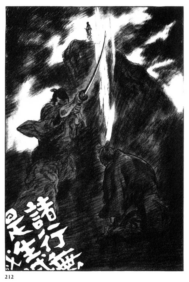 Samurai Executioner Chapter 13 #95