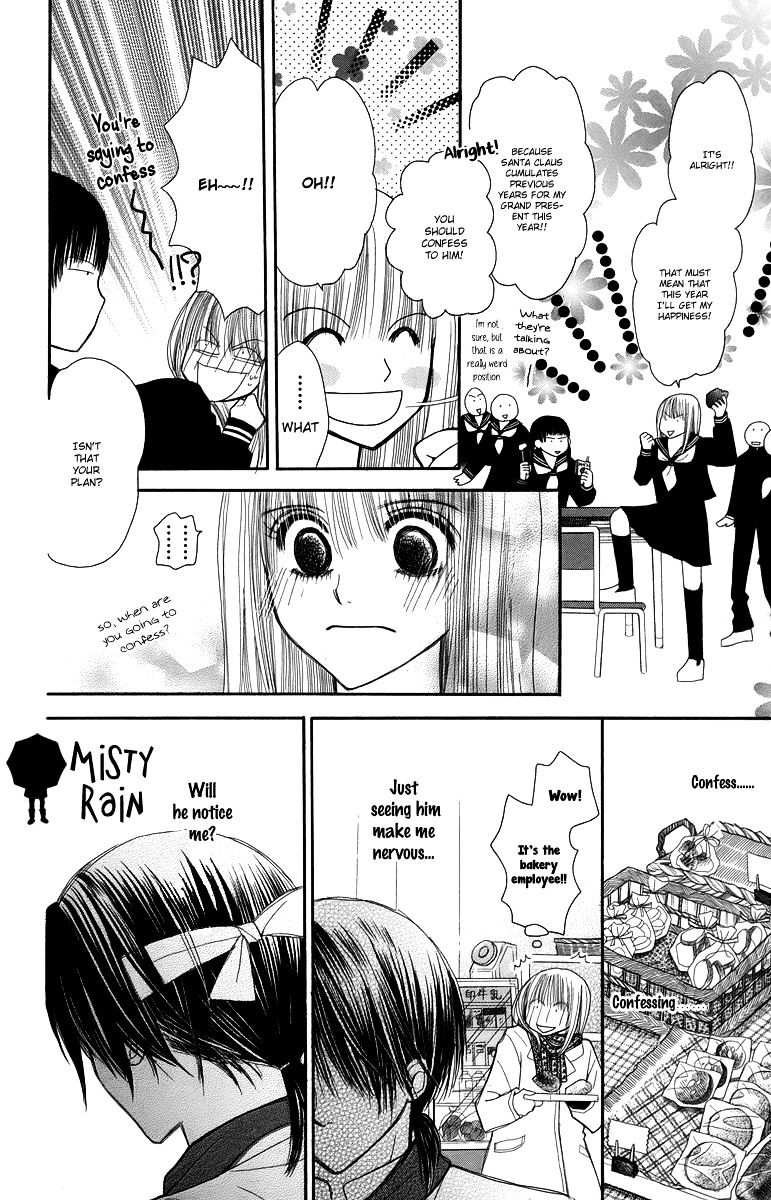 1.8 Square Meter No Himegoto Chapter 3 #22