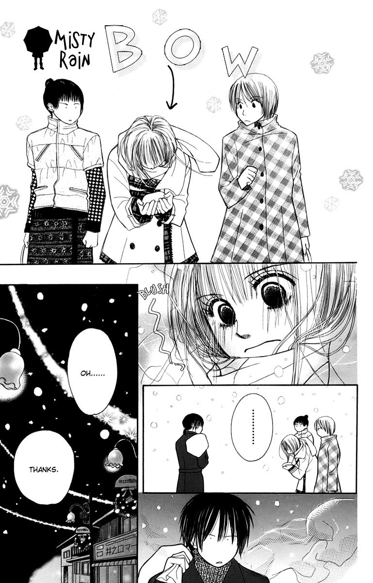 1.8 Square Meter No Himegoto Chapter 3 #40