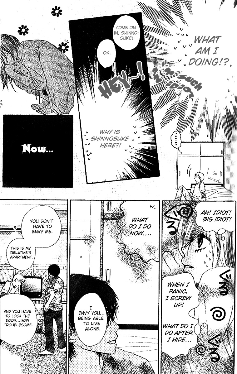 1.8 Square Meter No Himegoto Chapter 1 #16