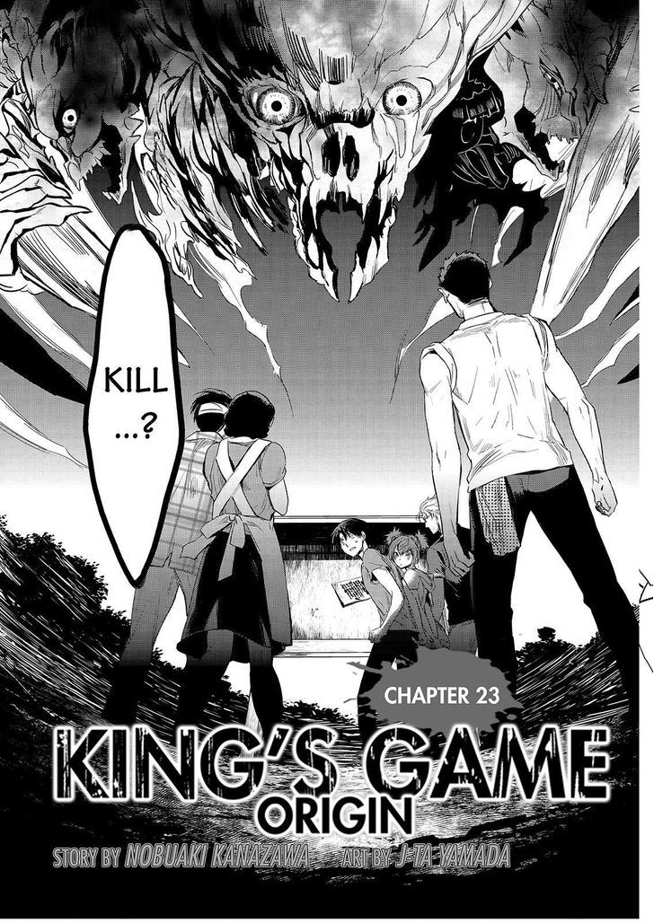 Ou-Sama Game - Kigen Chapter 23 #3