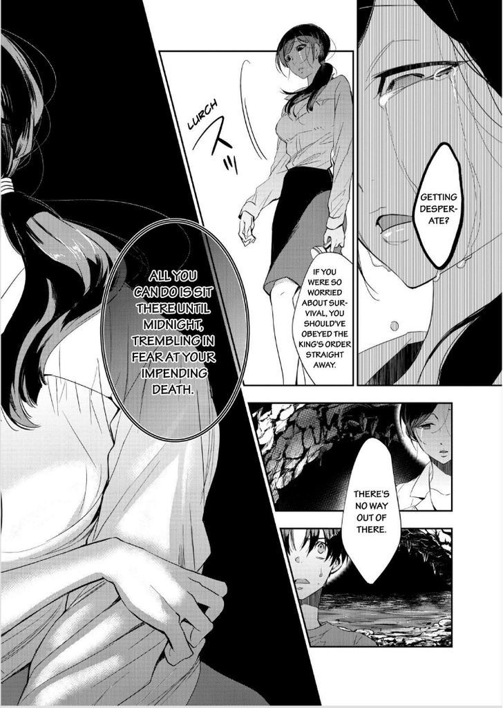 Ou-Sama Game - Kigen Chapter 13 #11