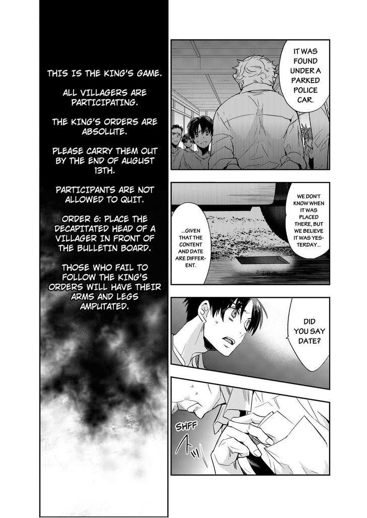 Ou-Sama Game - Kigen Chapter 11 #17