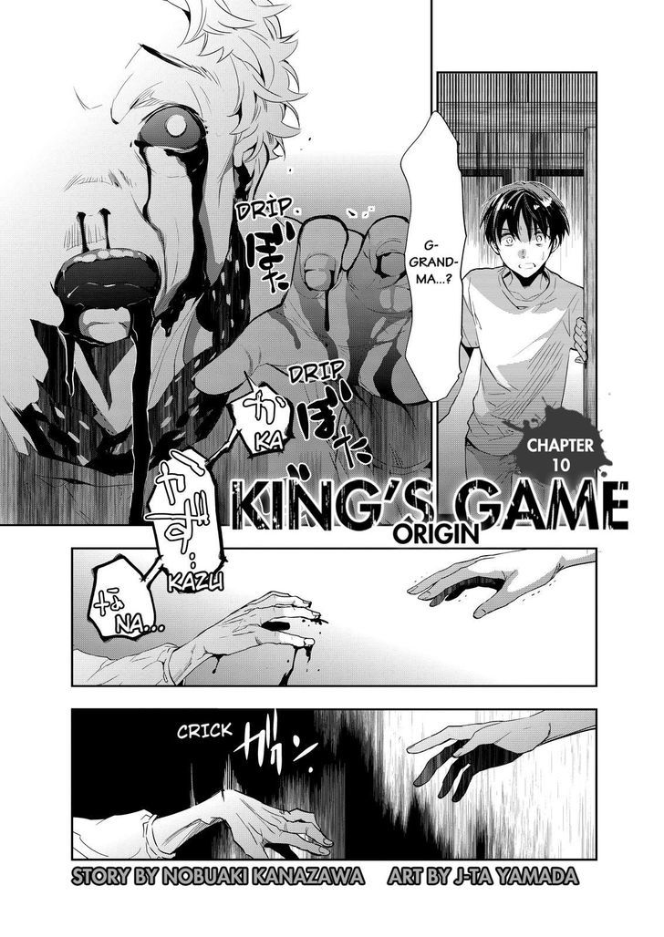 Ou-Sama Game - Kigen Chapter 10 #1