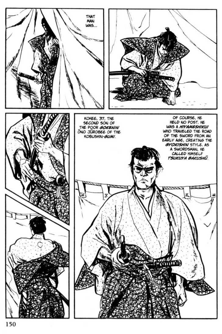 Samurai Executioner Chapter 10 #6