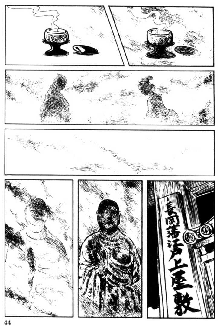 Samurai Executioner Chapter 9 #44