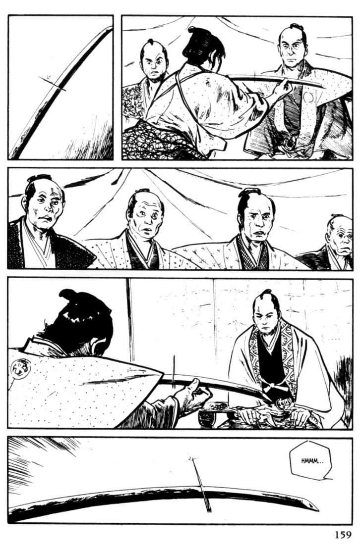 Samurai Executioner Chapter 10 #15