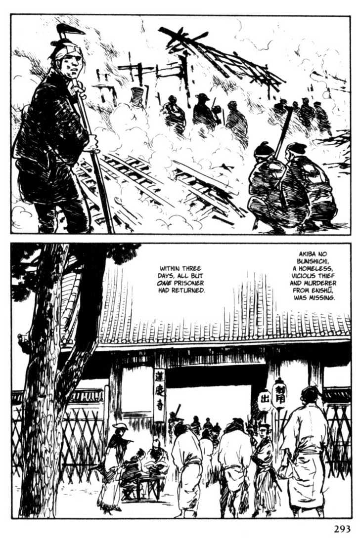 Samurai Executioner Chapter 11 #73