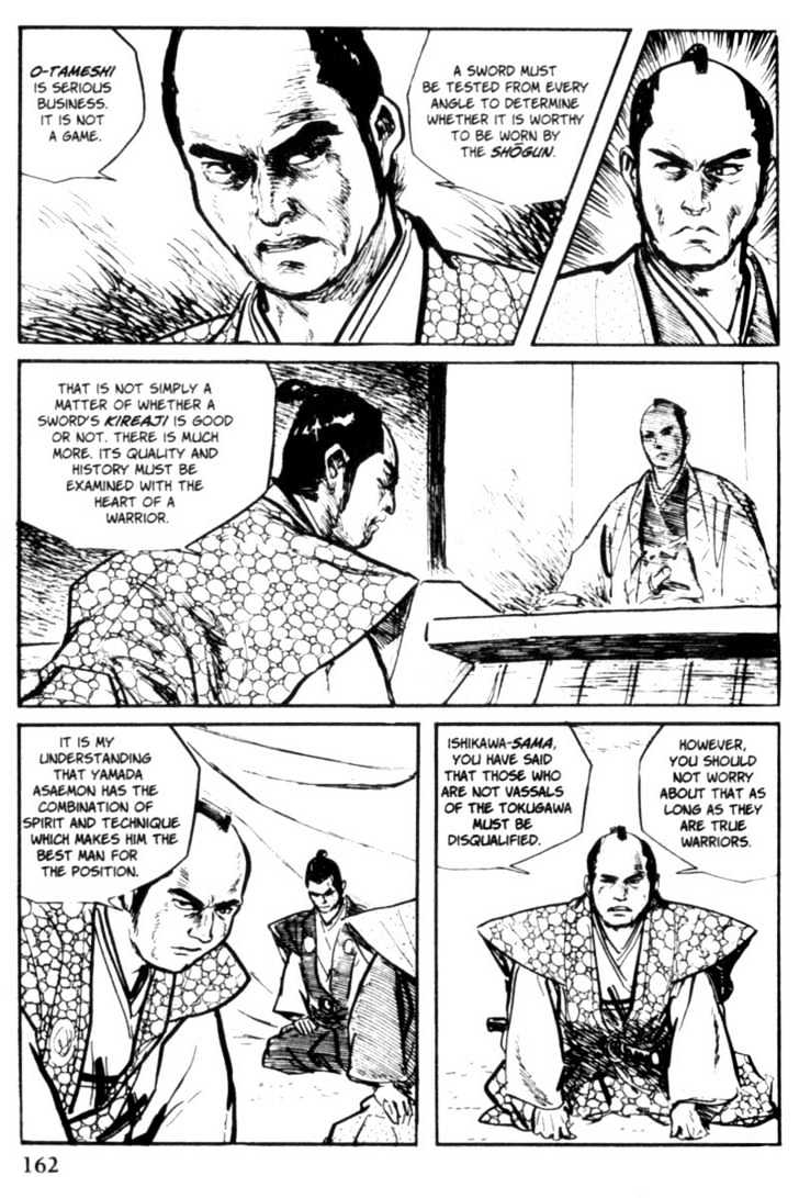 Samurai Executioner Chapter 10 #18