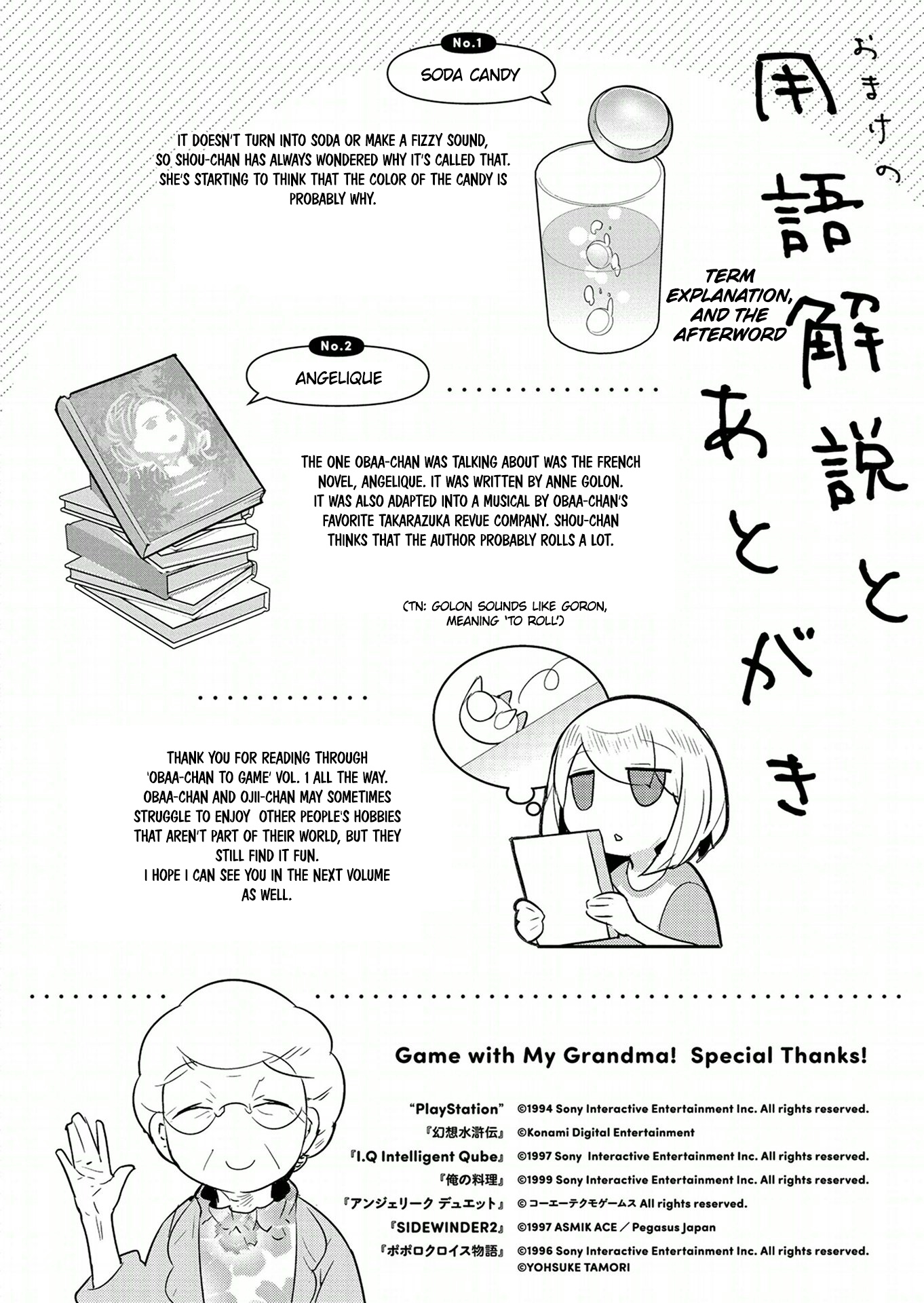 Obaa-Chan To Game Chapter 6.5 #14