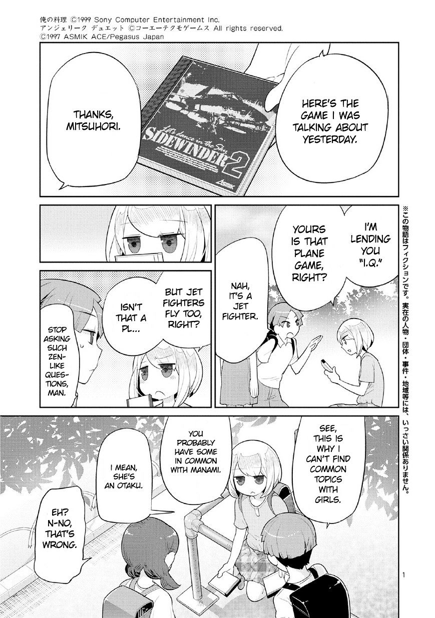 Obaa-Chan To Game Chapter 3 #1