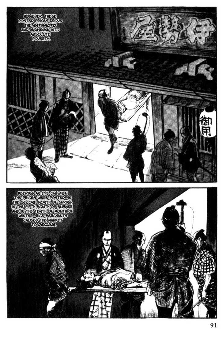 Samurai Executioner Chapter 12 #89