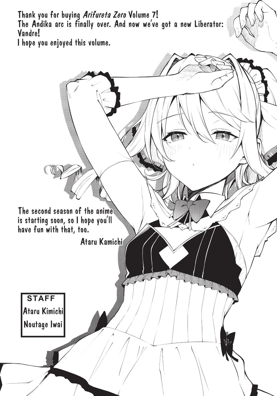 Arifureta: From Commonplace To World's Strongest Zero Chapter 36 #29