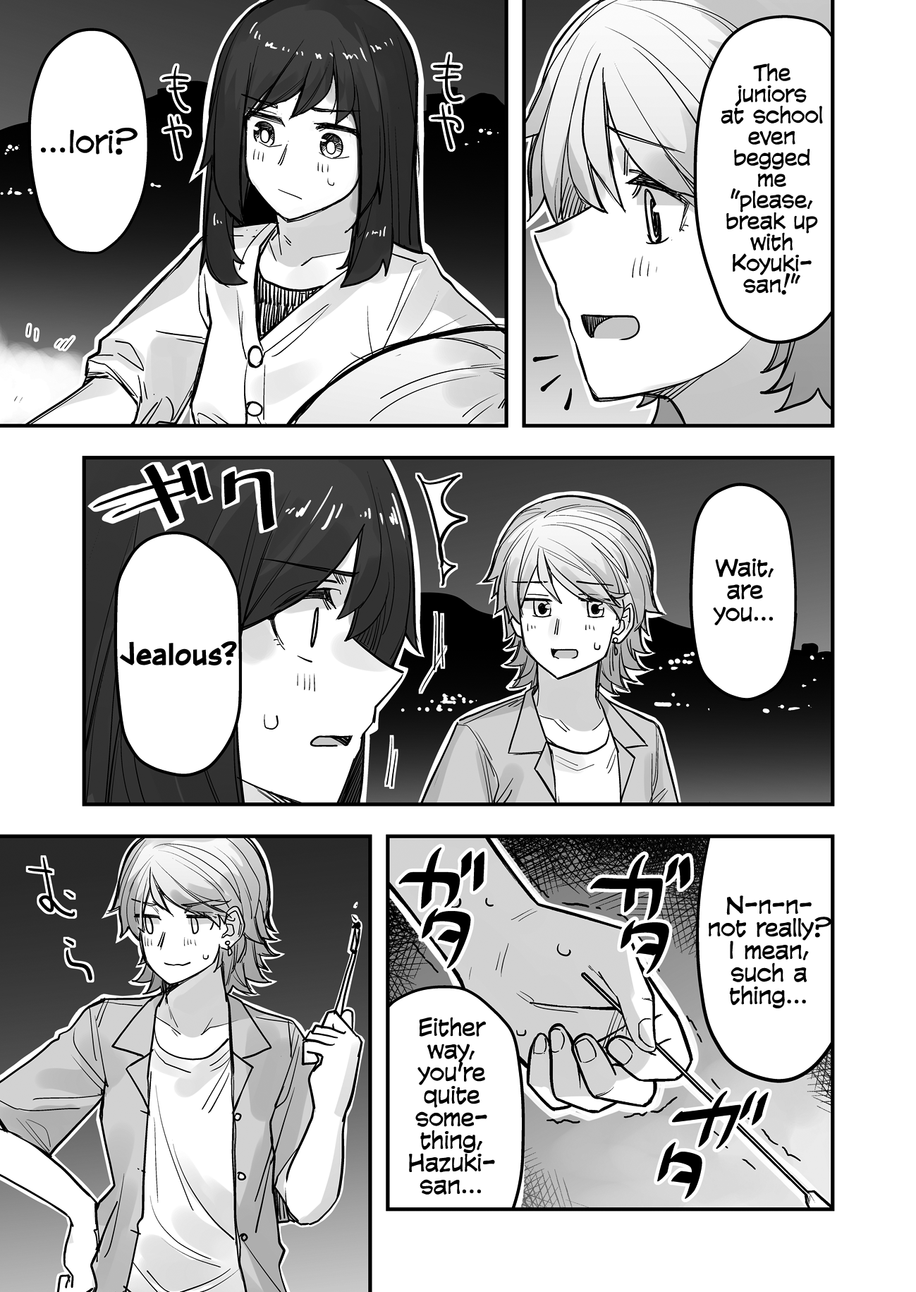 Ikemen Joshi To Josou Danshi Chapter 68 #3