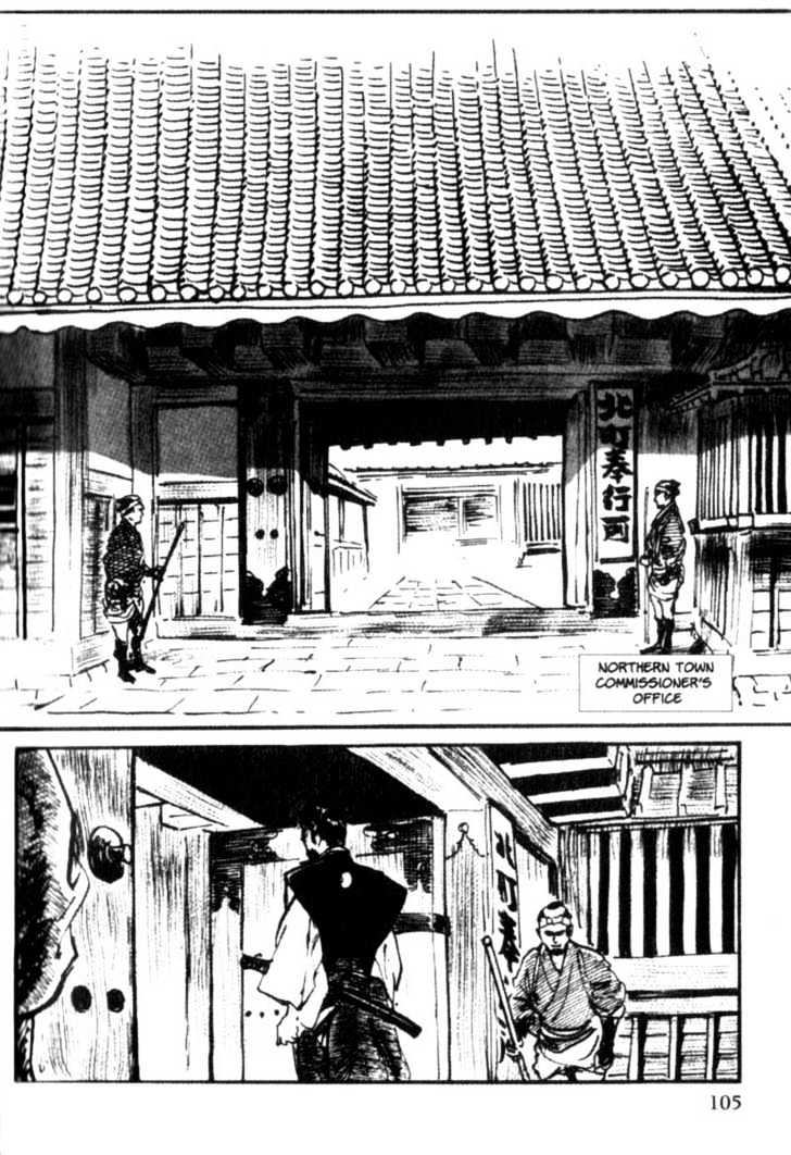 Samurai Executioner Chapter 12 #103