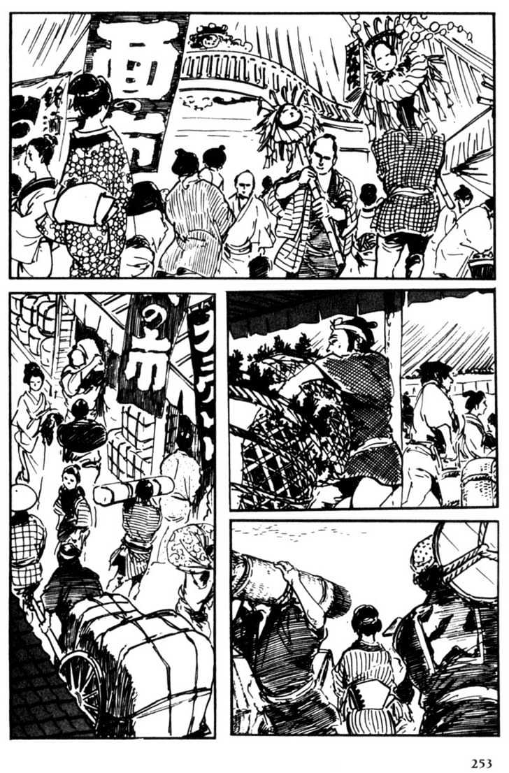 Samurai Executioner Chapter 8 #59