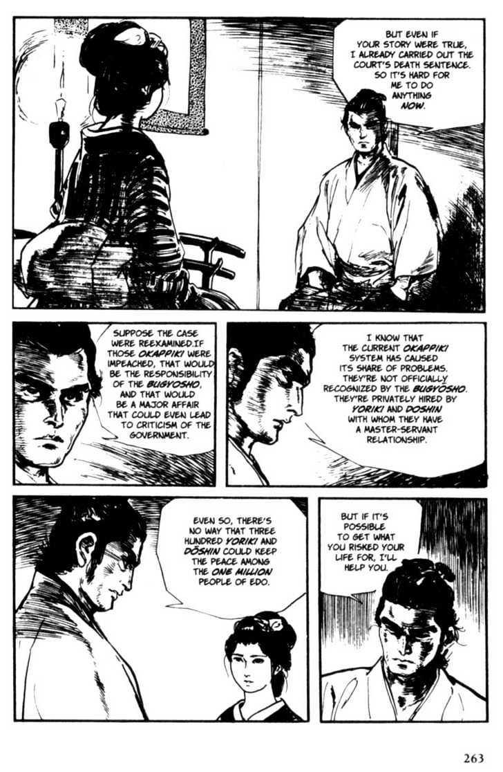 Samurai Executioner Chapter 8 #67