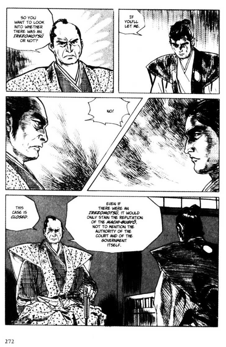 Samurai Executioner Chapter 8 #75