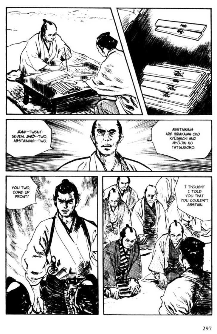Samurai Executioner Chapter 8 #99