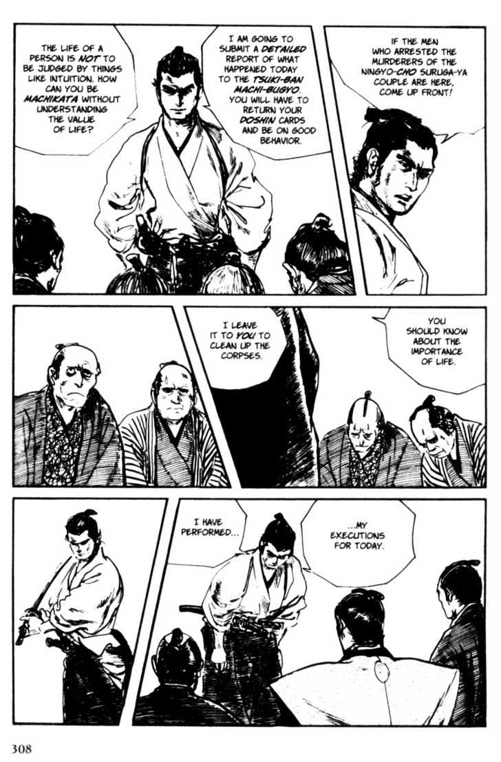 Samurai Executioner Chapter 8 #110