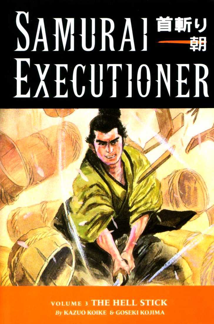 Samurai Executioner Chapter 9 #146