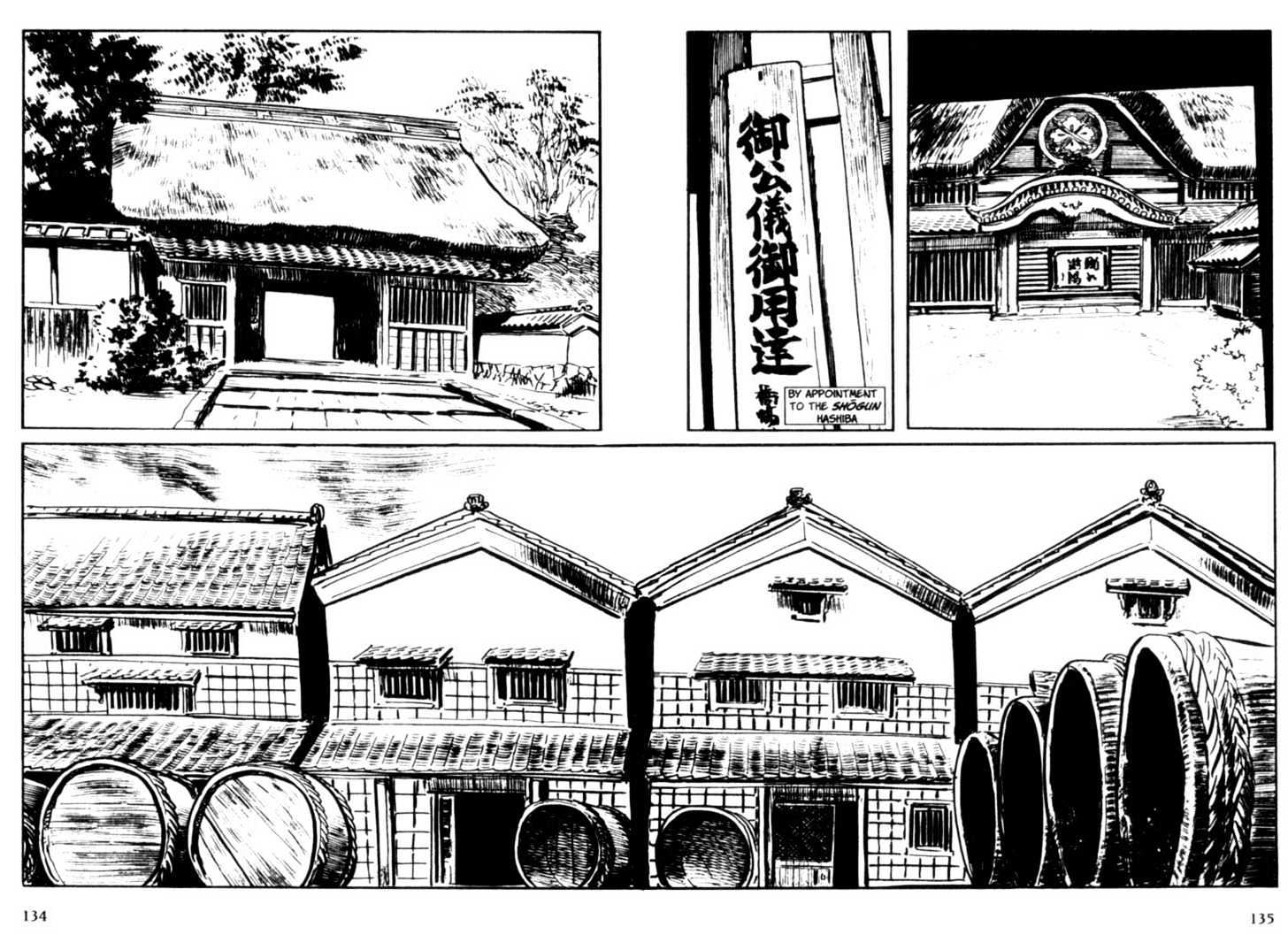 Samurai Executioner Chapter 7 #32