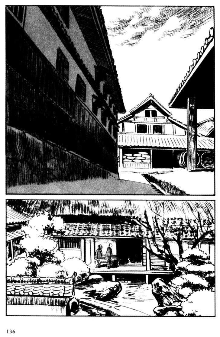 Samurai Executioner Chapter 7 #33