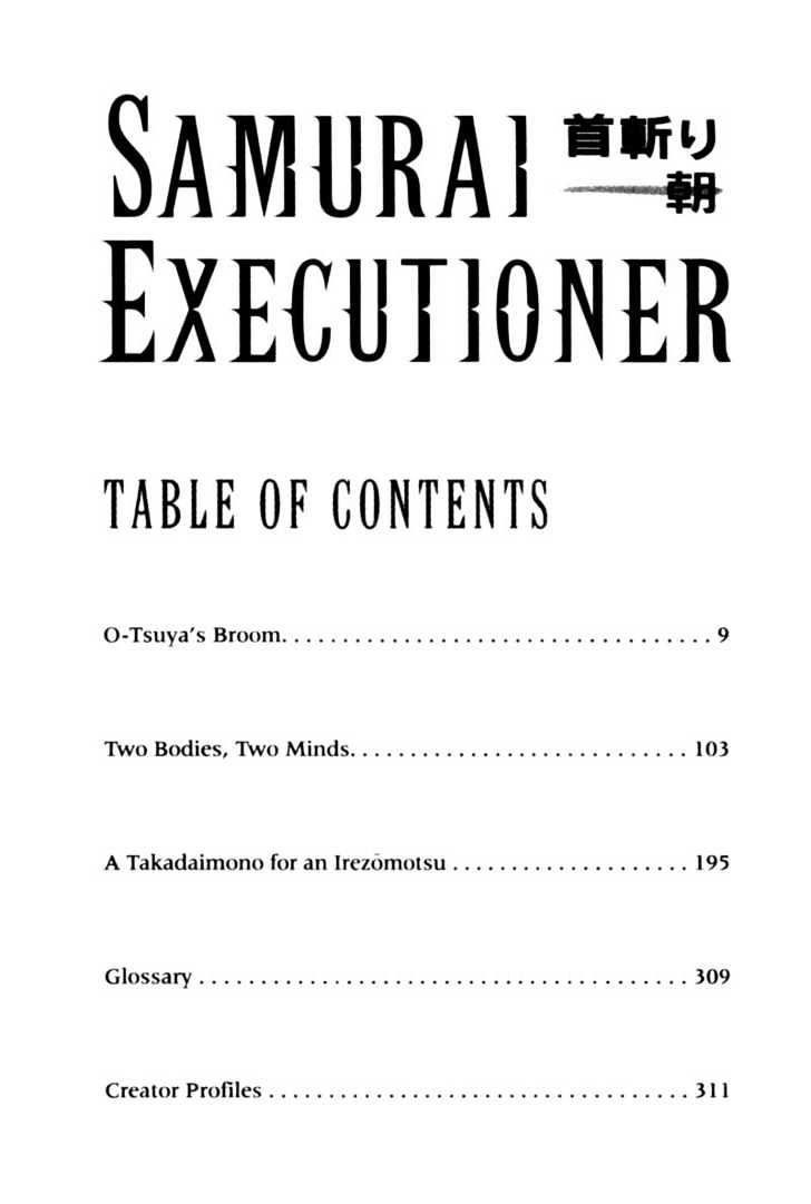 Samurai Executioner Chapter 6 #7